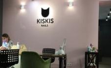 Kiskis Nails - фото (8415-52082)