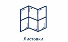 Adar Print - фото (8469-52210)