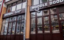 Noodle Doodle - фото (3617-48978)