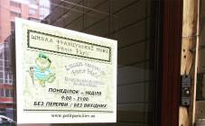 Petit Paris - фото (7457-48502)