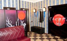 Сакура - фото (6372-41974)