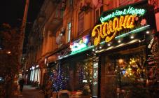 Поляна - фото (4572-27721)