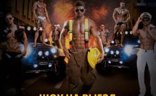 Эгоист  - фото (9024-53203)