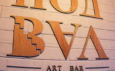 Podval Art Bar - фото (3740-39395)