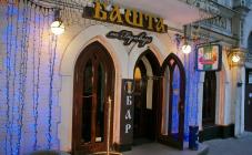 Башта - фото (6391-42419)