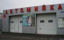 Skoda Экспресс-Авто - фото (3219-40128)