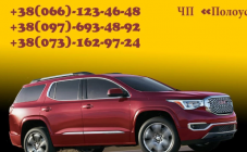 Auto-comfort (ЧП Полоусов)  - фото (10384-55479)