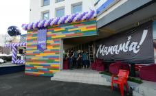 Mamamia - фото (4158-47197)