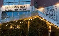 У Хромого Пола - фото (3583-47940)