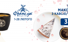 Франс.уа - фото (3680-27638)