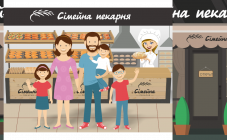 Франс.уа - фото (4707-40206)