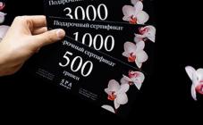 Maharaja  - фото (8055-51046)