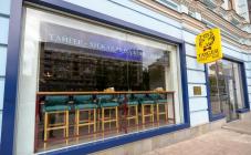 Tayger Pizza Bar - фото (5961-41431)