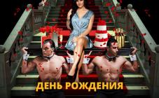 Эгоист  - фото (9024-53202)