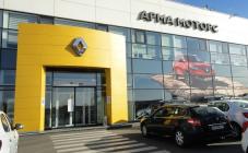 Арма-моторс - фото (3014-39433)