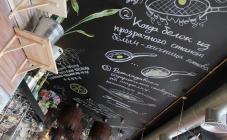 Поляна - фото (4572-27724)