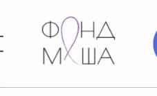 Фонд Маша - фото (10122-54811)