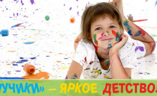 Лучики  - фото (9099-53305)