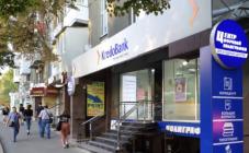 File Print - фото (8464-52198)