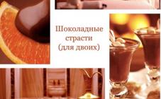 Royal Spa Relax - фото (8062-51070)