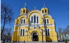 Свято-Володимирський кафедральний собор - фото (1504-8158)