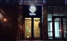 to be - фото (4166-48991)