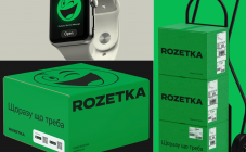 ROZETKA - фото (7941-50672)