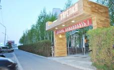 Тарелка - фото (3610-46811)