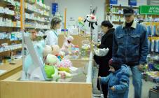 Виталюкс - фото (910-4126)