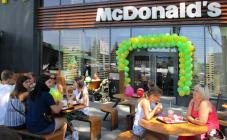 McDonald's - фото (4542-40779)