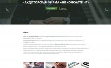 Studio Site - фото (8176-51404)