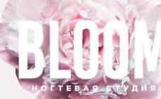 BLOOM - фото (8417-52089)