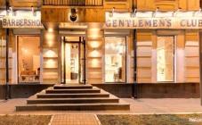Gentlemen's Club - фото (589-2079)