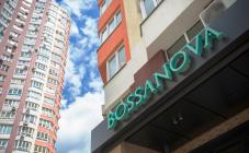 Bossanova Cafe - фото (4820-46493)