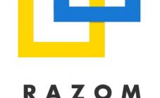 RAZOM - фото (10114-54804)