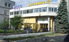 Десятка - фото (3217-39281)