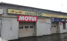 СТО Перекресток - фото (9620-54118)