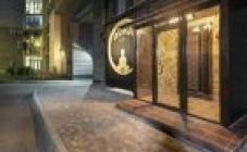 Aura Spa Relax - фото (8064-51076)