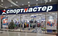 SPORTMASTER - фото (8072-51103)