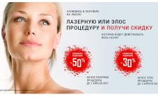 Косметологическая клиника ИнтеграМедбьюти - фото (671-2627)