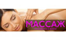 Студия красоты Фитоспа - фото (672-2635)