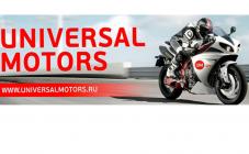 ЮНИВЕРСАЛ МОТОРС - фото (634-2391)