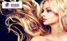 Салон-парикмахерская "Ясенево" - фото (652-2504)