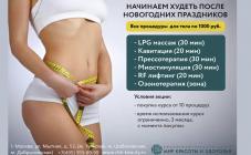 Мир красоты и здоровья - фото (669-2621)