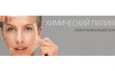 Студия красоты Фитоспа - фото (672-2634)