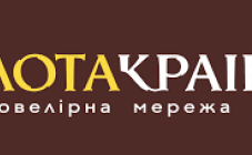 Золота Країна - фото (8042-51007)