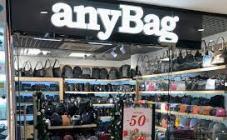 AnyBag - фото (8721-52722)