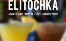 ELITOCHKA - фото (8013-50913)