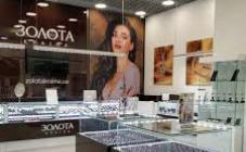 Золота Країна - фото (8042-51008)