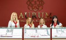 Aurum - фото (8044-51012)